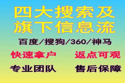 百度广告推广价格与效果关系