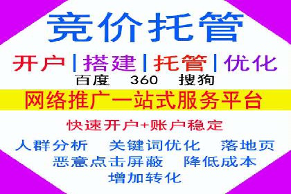 时尚品牌如何通过SEM服务扩大市场份额